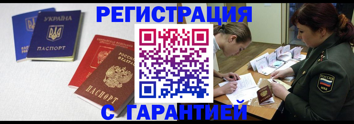 временная регистрация госуслуги в Владимире